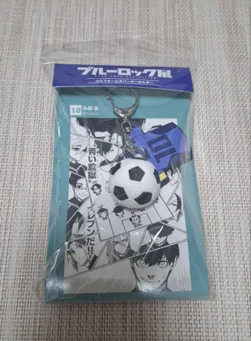 블루 록 블루 록전 유니폼 러버 키링 이토시 린