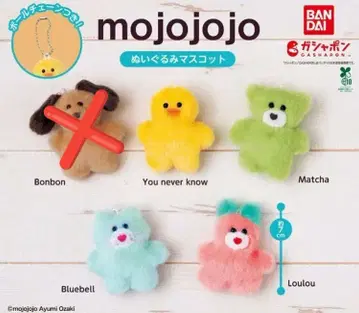 mojojojo 봉제 인형 마스코트