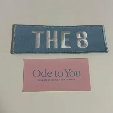 SEVENTEEN ode to you the8 디에이트 굿즈 set