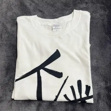 츠루네 하인 T셔츠