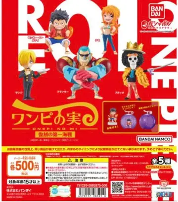 원피스 열매 복각 제1해전 전 5종 세트 밀짚모자 일당