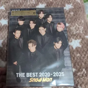 THE BEST 2020 - 2025
