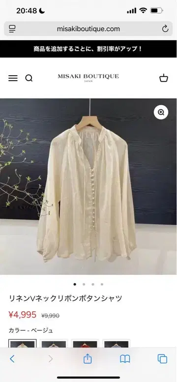 린넨 V넥 리본 버튼 셔츠