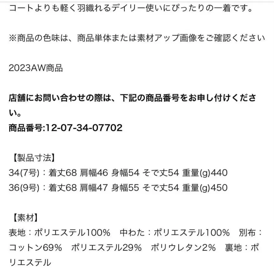 11번째 상품 이미지
