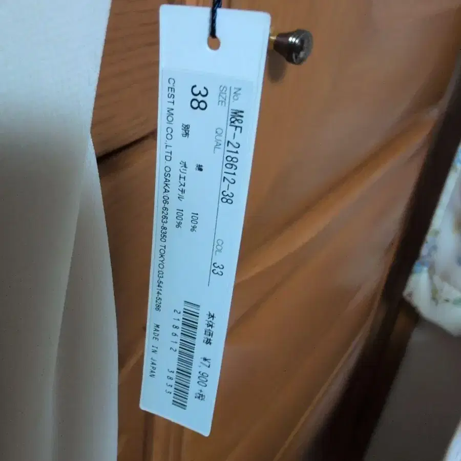 5번째 상품 이미지