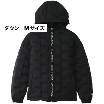 새상품 다운