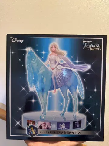 Disney 겨울왕국 2 엘사 피규어