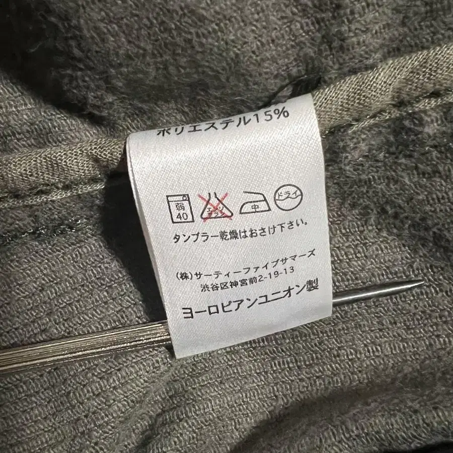 12번째 상품 이미지