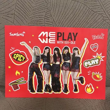 i-dle (G)IDLE 불닭 스티커 & 포스터