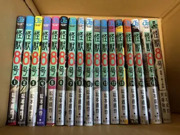 괴수 8호 전권 소설판 세트