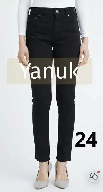 새상품급 YANUK 패트리샤 블랙 스키니 24inch