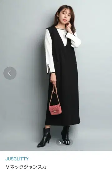 저스길리티 V넥 점프 스커트