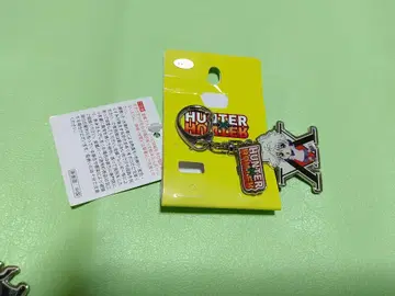 키루아 헌터헌터 키링 참