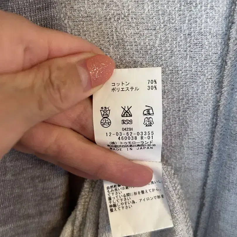 4번째 상품 이미지