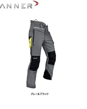 Pfanner Avertic 워크 팬츠 첸소 팬츠 그레이/블랙