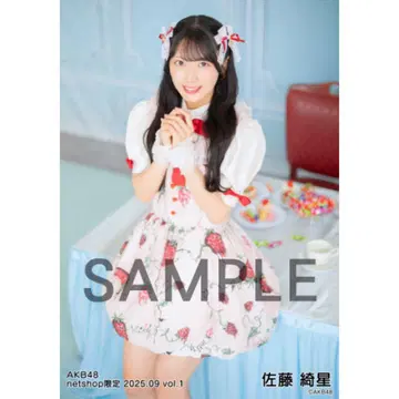 AKB48 사토 아라타 개별 브로마이드 2025년 09월