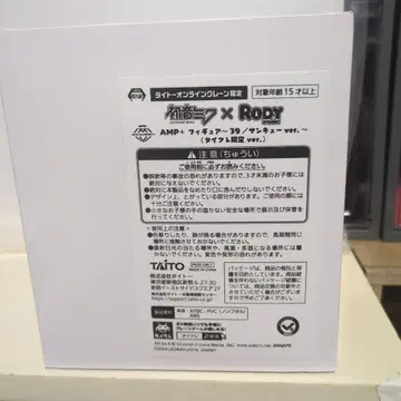 TAITO AMP x Rody 갤러리ver.