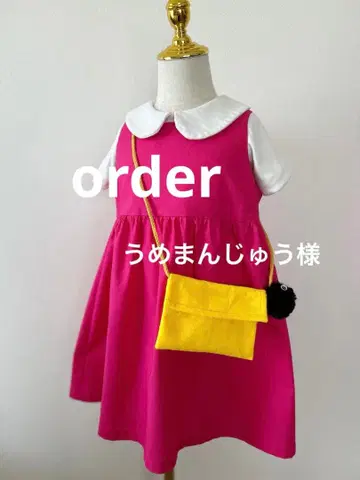 우메만주님 오더