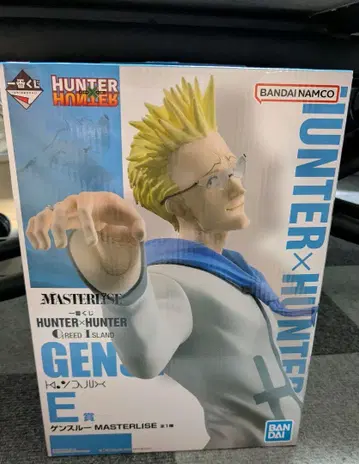 HUNTER x HUNTER 제일복권 E상 겐스루