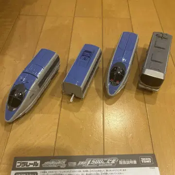 신카리온 Z 500 코다마 & 323 오사카 순환선