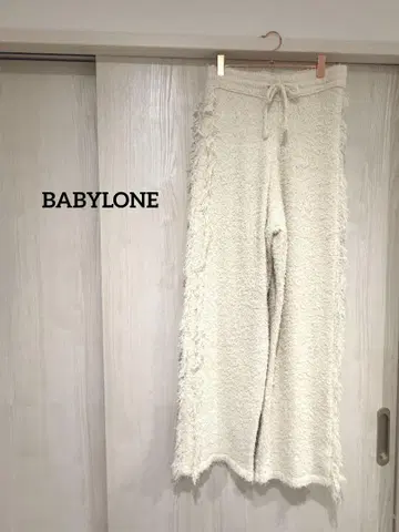 BABYLONE 아이보리 네프얀 프린지 팬츠