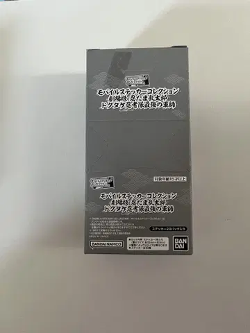 닌타마 란타로 모바일 스티커 컬렉션 1BOX 미개봉