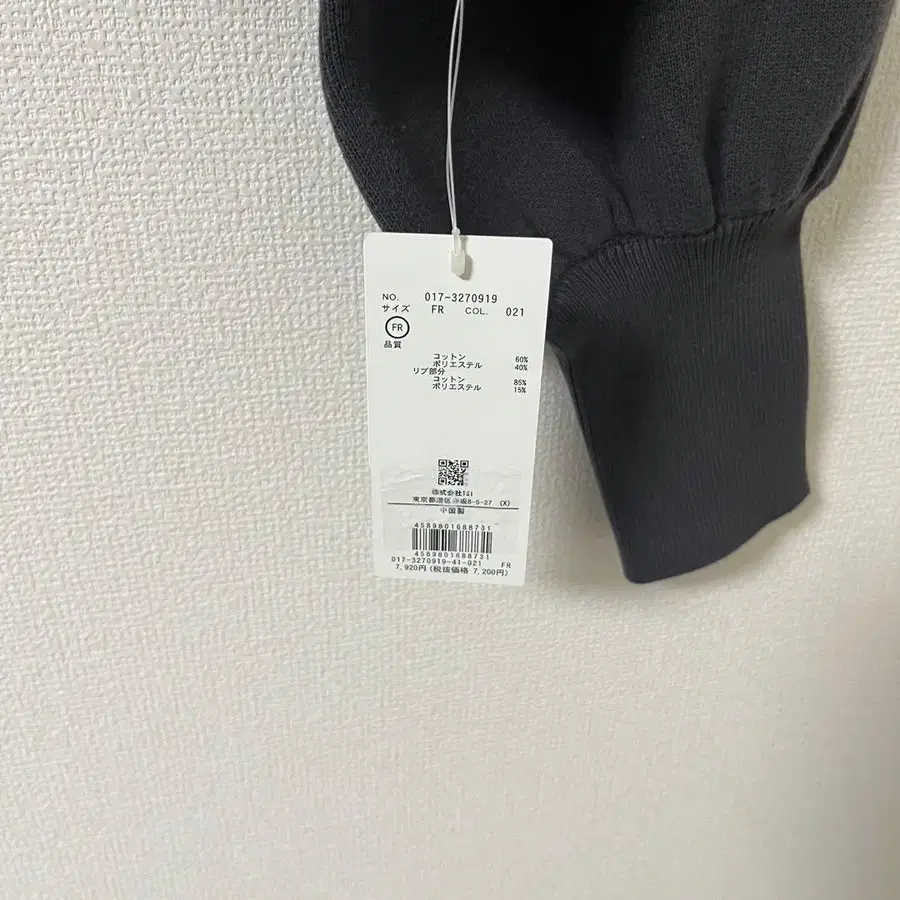 8번째 상품 이미지