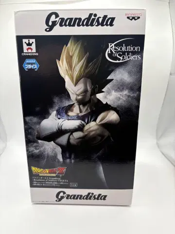 드래곤볼 Grandista 그란디스타 베지터 피규어