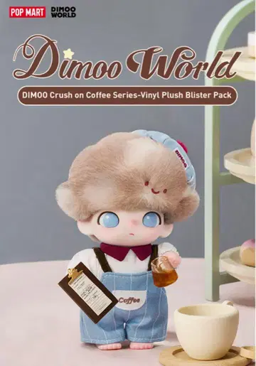 DIMOO Crush on Coffee 봉제 인형
