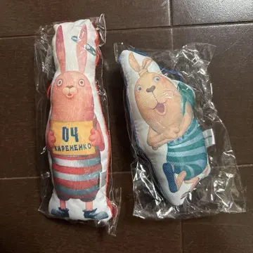 우사비치 쿠션 키링