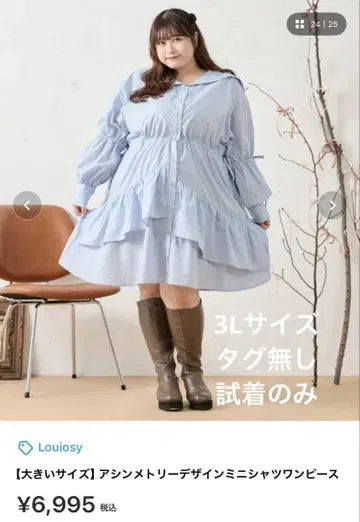 Louiosy 루오시 비대칭 디자인 미니 셔츠 원피스