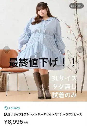 Louiosy 루오시 비대칭 디자인 미니 셔츠 원피스