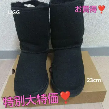 UGG 어그 부츠 블랙 23cm 특별 대특가 알뜰 구매