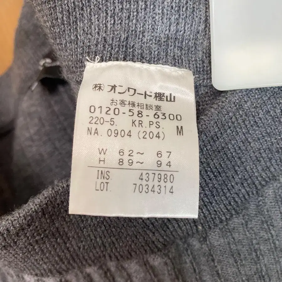 8번째 상품 이미지