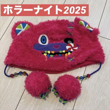 유니버셜 해미곰 캔디 봉제 인형 햇 할로윈 익명 배송