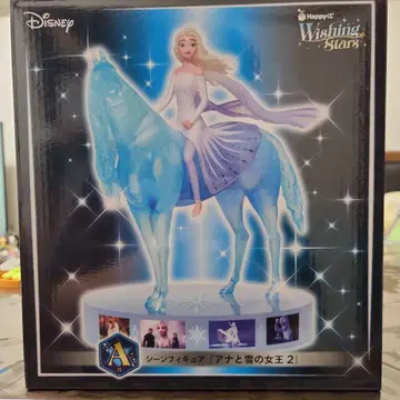 Disney 겨울왕국 2 엘사 피규어