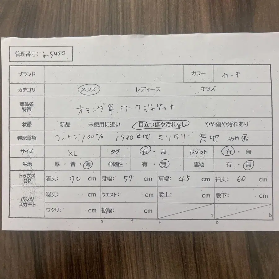 12번째 상품 이미지