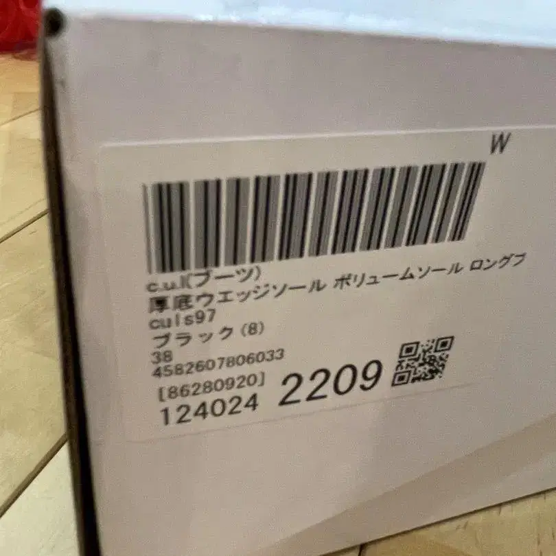 9번째 상품 이미지