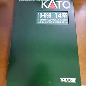 KATO 10-599 14계 침대차 [ 사쿠라 ] 6량 세트