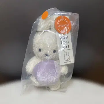 미개봉 새상품 미피 봉제 인형 키링 만박 한정판 오란다관