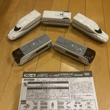 신카리온 Z N700S 히다