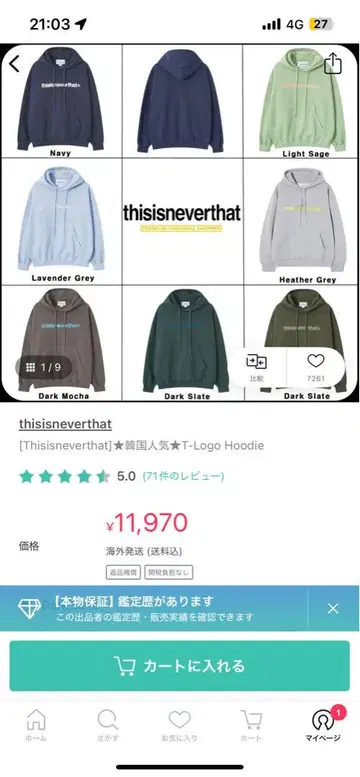 thisisneverthat 네이비 T-Logo Hoodie