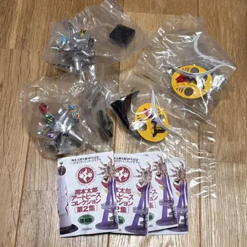 오카모토 타로 아트 피스 컬렉션 제2집 4점 마스크 코도모노키 피규어
