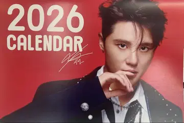준수 2026년 달력
