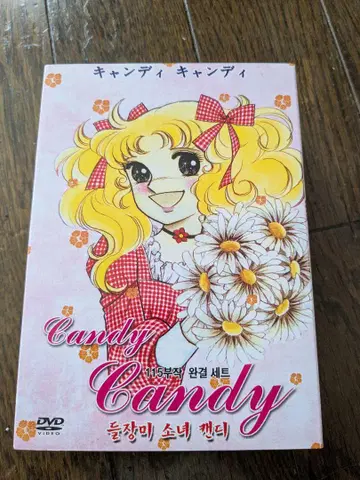 캔디캔디 DVD-BOX 애니메이션