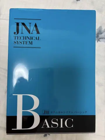 JNA 테크니컬 시스템 베이직