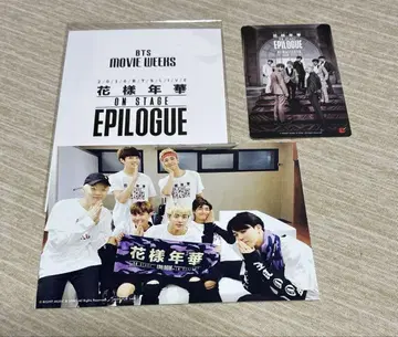 BTS MOVIE WEEKS 화양연화