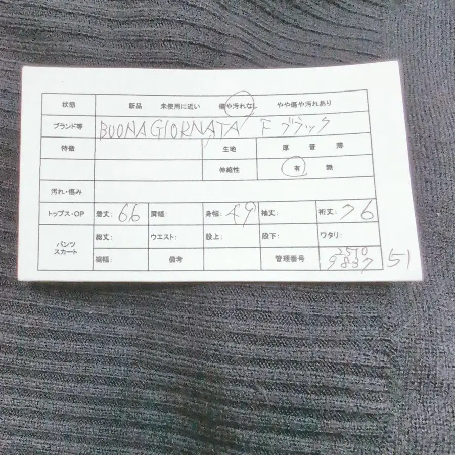 2번째 상품 이미지