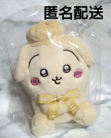 [새상품] 치이카와 도쿄 기념품 앉은 봉제 인형 토끼