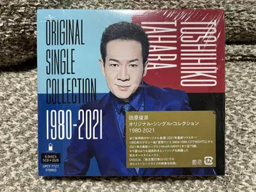 타하라 토시히코 오리지널 싱글 컬렉션 1980-2021